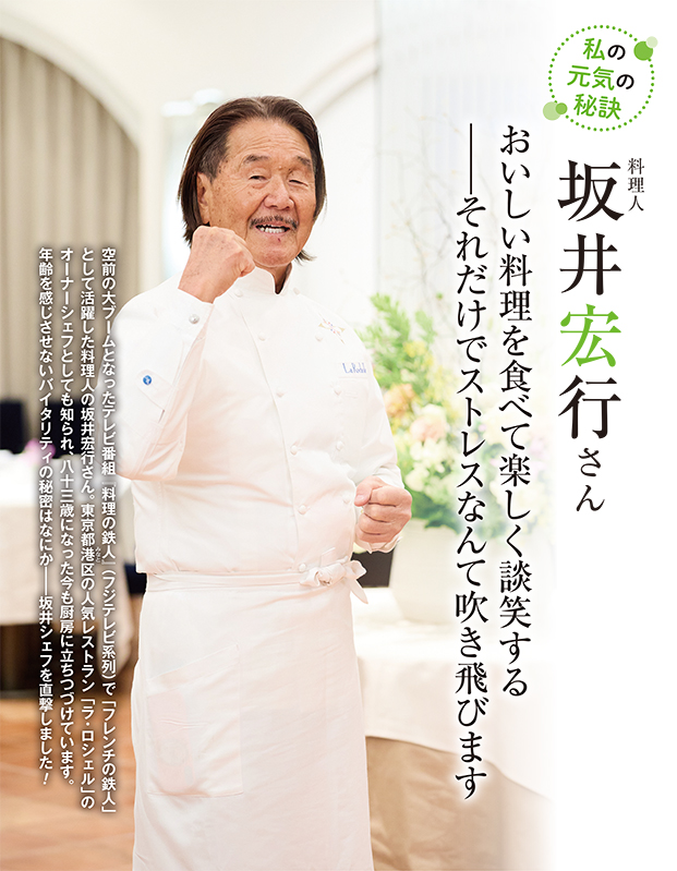 あなたと健康　バックナンバー あなたと健康 月刊誌バックナンバー29冊 - メルカリ