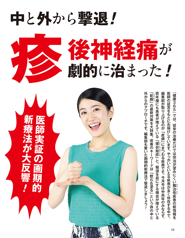 健康ハンドブック 小児心電図ハンドブック | 高木 純一 |本 | 通販 | Amazon
