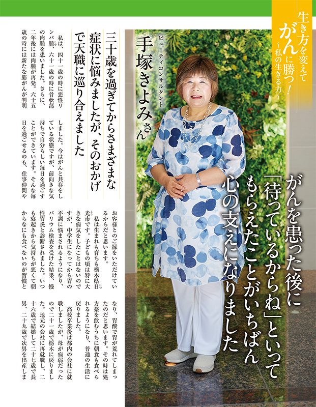 健康365 | 株式会社エイチアンドアイ