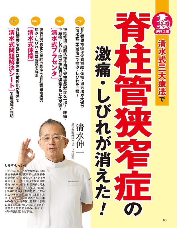 2026年3月号 | 株式会社エイチアンドアイ