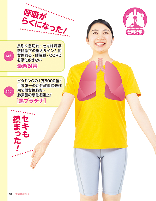健康365 | 株式会社エイチアンドアイ
